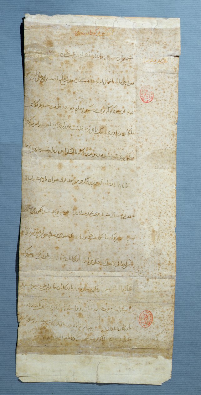 Dopis Karlu VI. (1380-1422) o vyslání obchodníků do Orientu, 30. července 1402 od Tamerlane