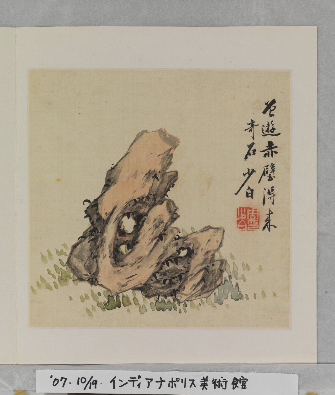 Album Of Marvelous Rocks (album (10 listů), inkoust a barva na hedvábí) od Tang Zhou