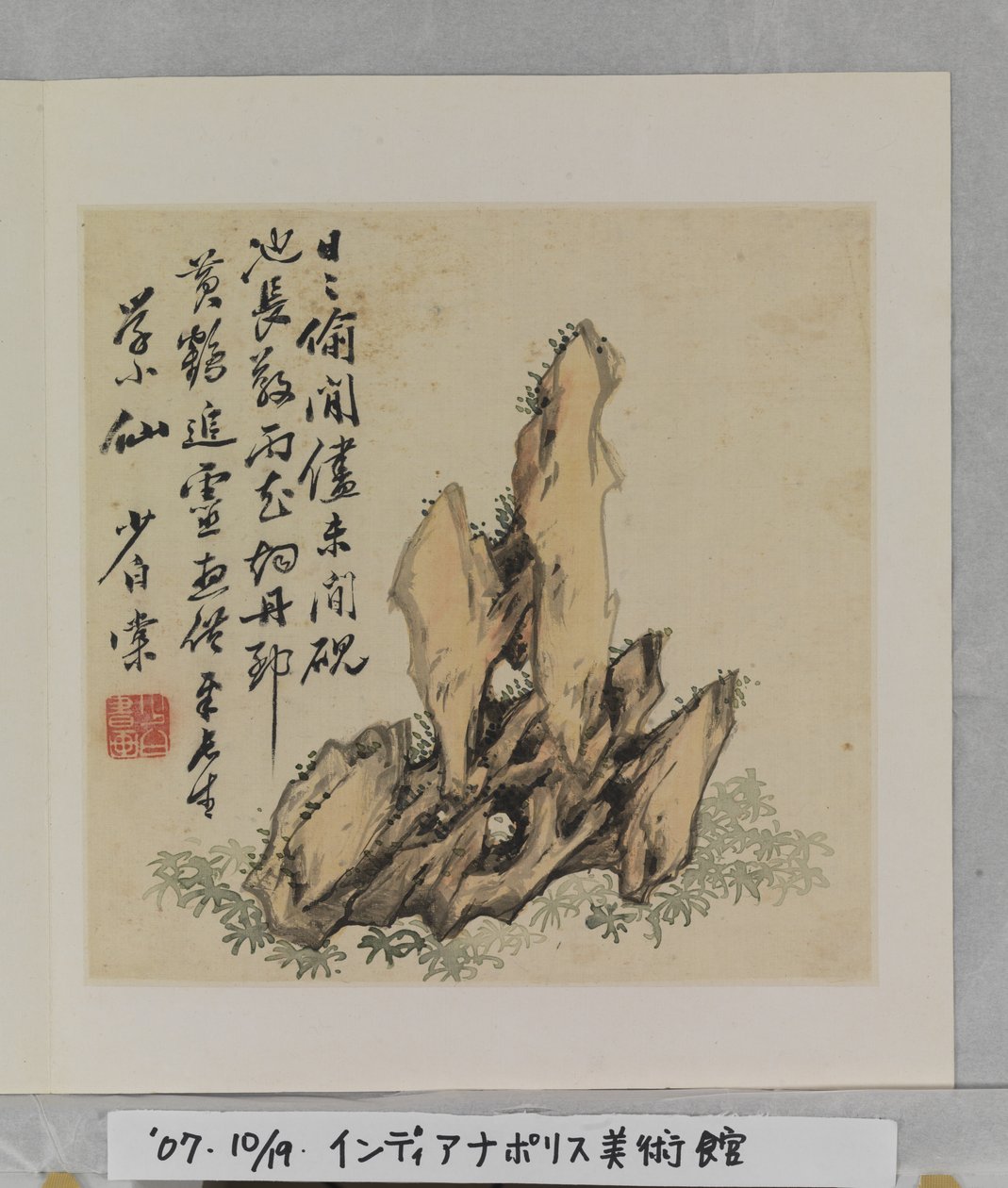 Album Of Marvelous Rocks (album (10 listů), inkoust a barva na hedvábí) od Tang Zhou