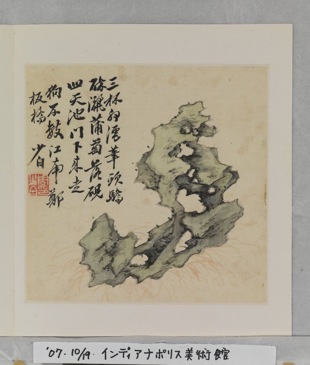Album Of Marvelous Rocks (album (10 listů), inkoust a barva na hedvábí) od Tang Zhou