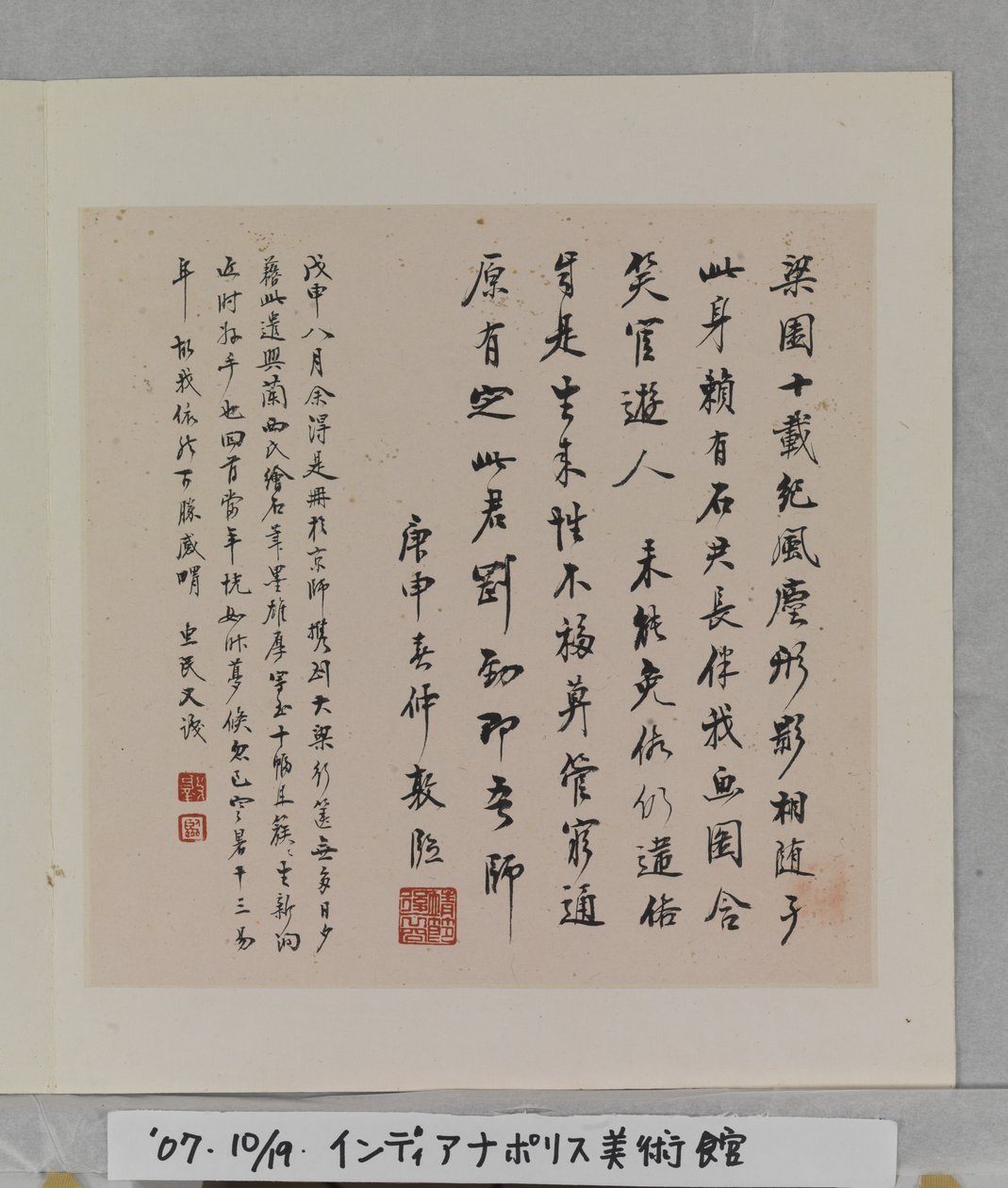 Album báječných skal od Tang Zhou