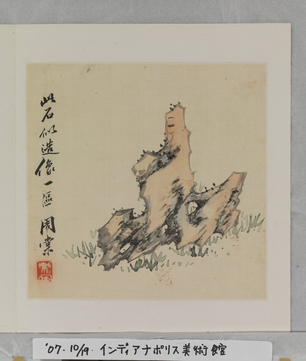 Tato skála připomíná buddhistickou sochu (album (10 listů), inkoust a barva na hedvábí) od Tang Zhou