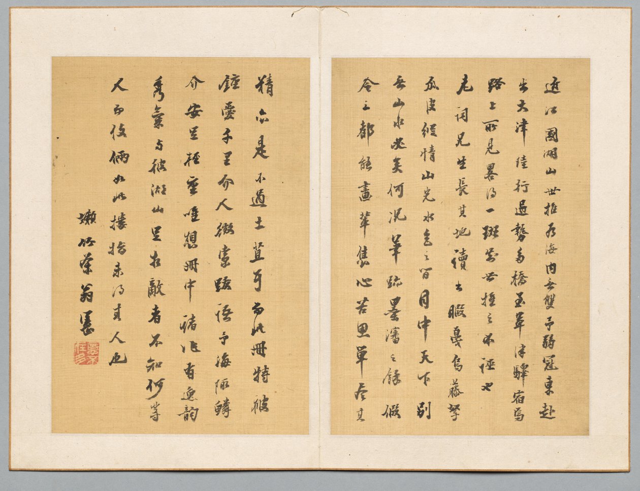 Kaligrafie od Tanomura Chikuden