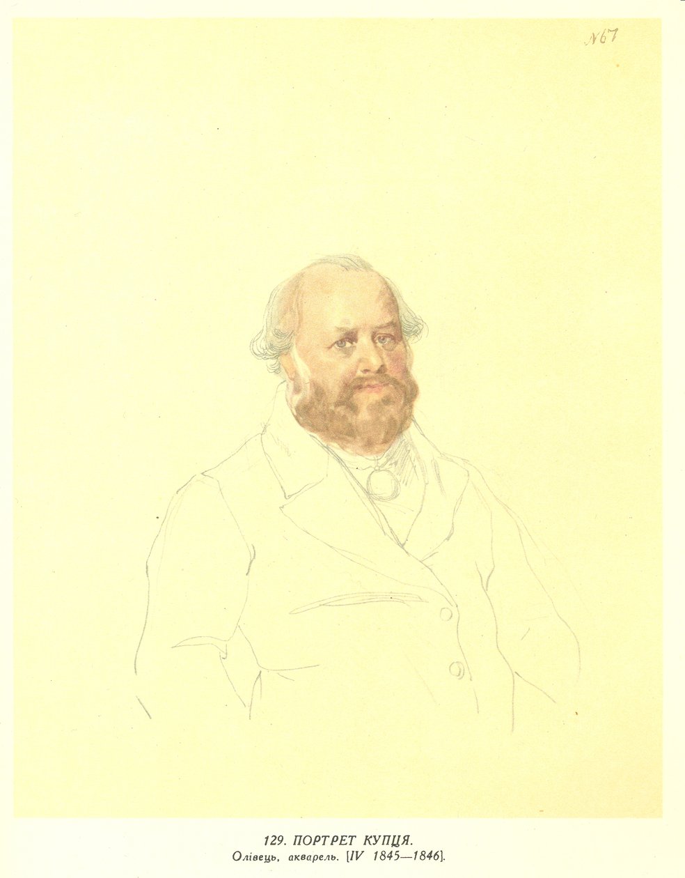 Obraz Tarase Ševčenka od Taras Shevchenko