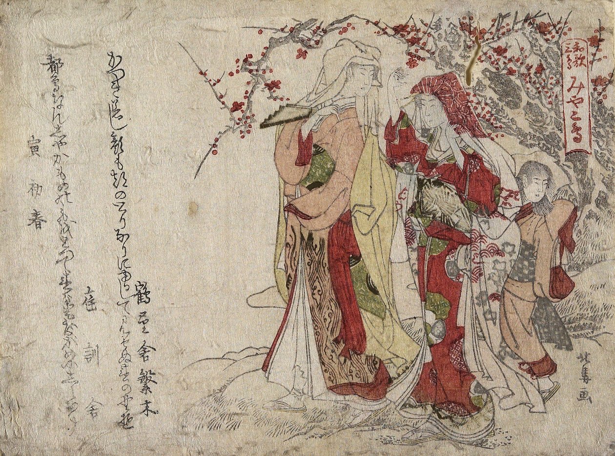 Rackové, 1794 nebo 1806 od Teisai Hokuba