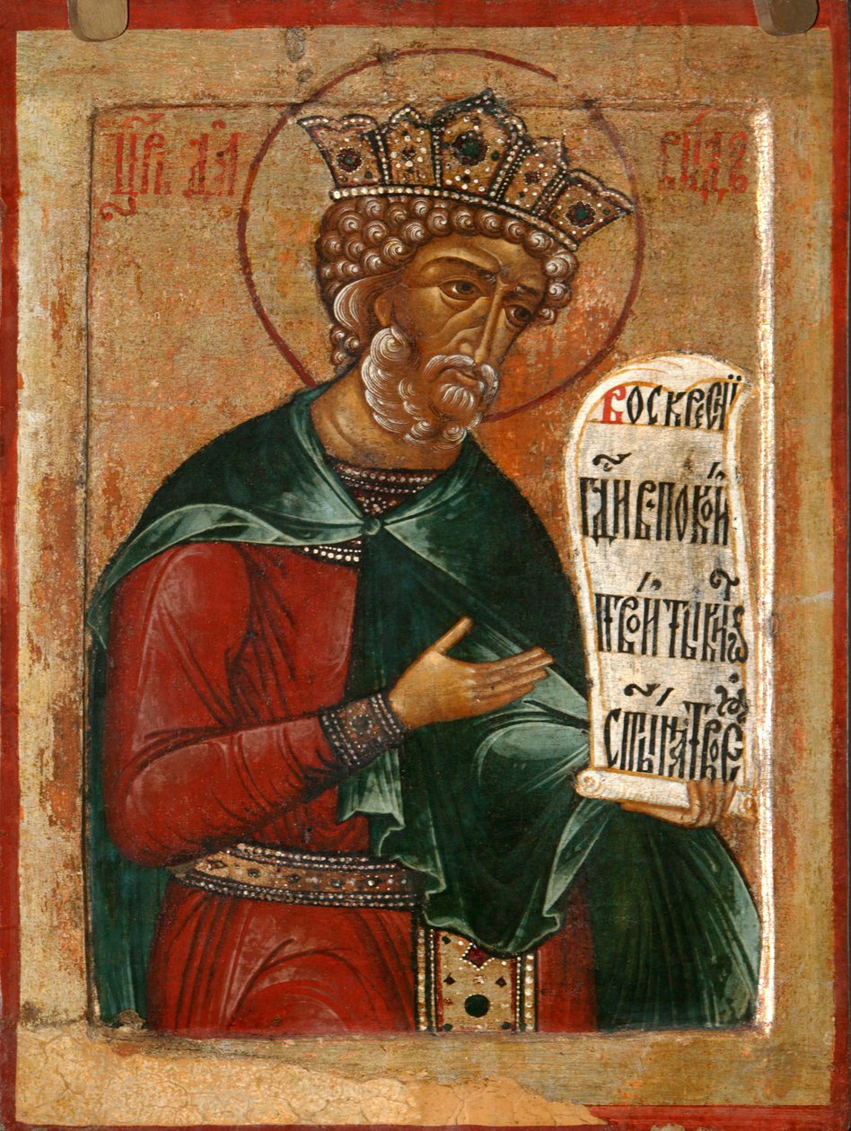 Král David, 1640s. od Terenty . Fomin