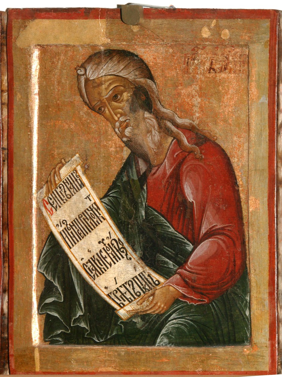 Prorok Baruch, 1645 od Terenty Fomin