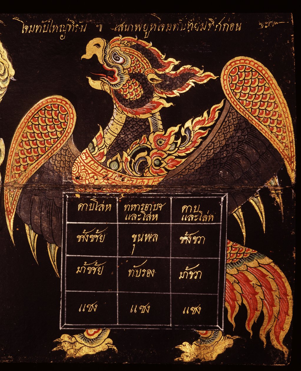 List rukopisu o thajském vojenském umění s vyobrazením Garudy, 1815 (čb na papíře) od Thai School