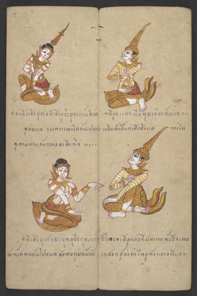 Nebo 16455 f.15r, Zvířata ze zvěrokruhu, z Phrommachatu (pergamen) od Thai School