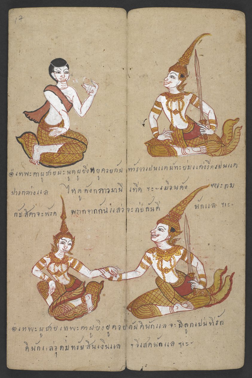 Nebo 16455 f.17r, Šťastné a nešťastné kombinace párů, z Phrommachat (pergamen) od Thai School