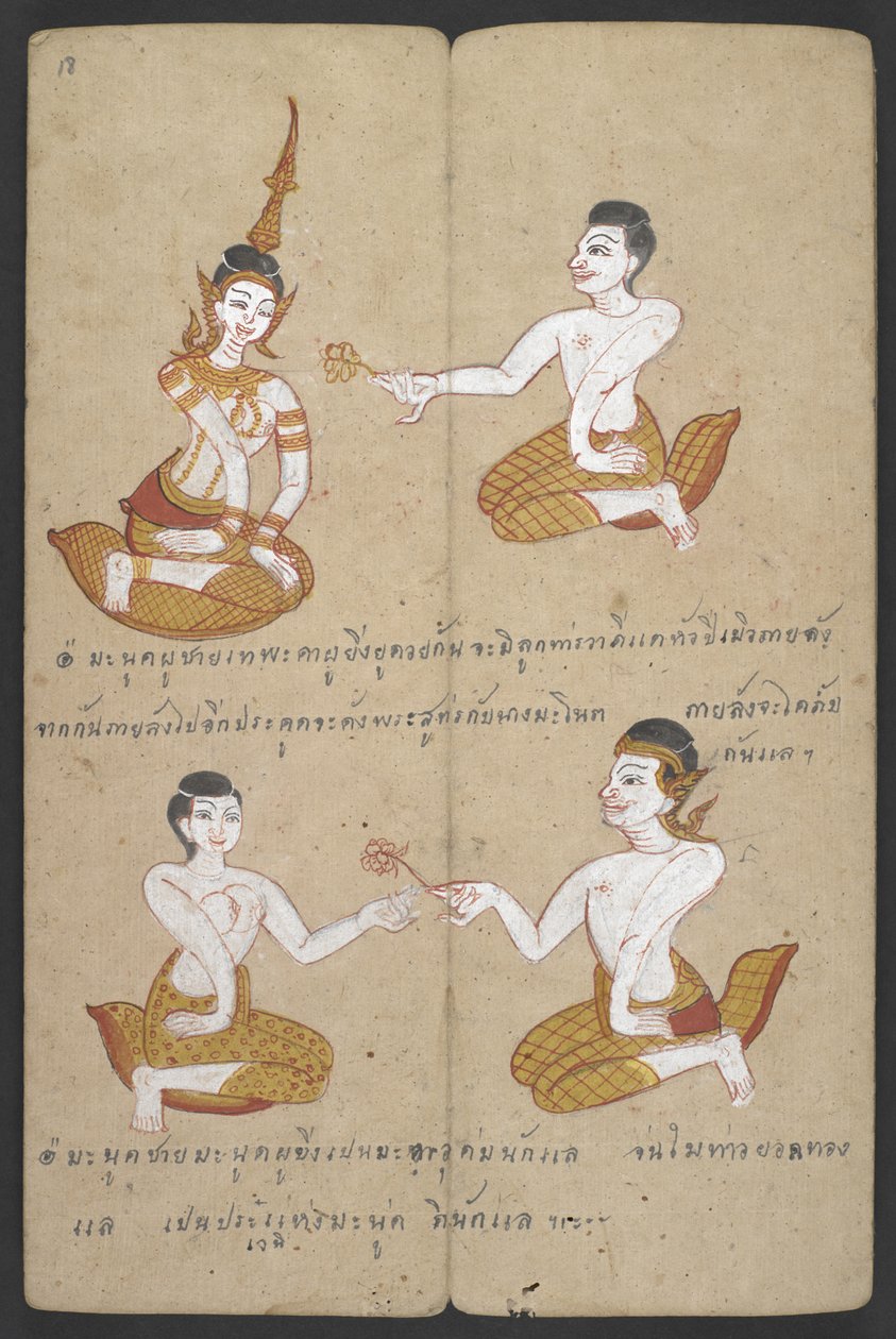 Nebo 16455 f.18r, Šťastné a nešťastné kombinace párů, z Phrommachat (pergamen) od Thai School