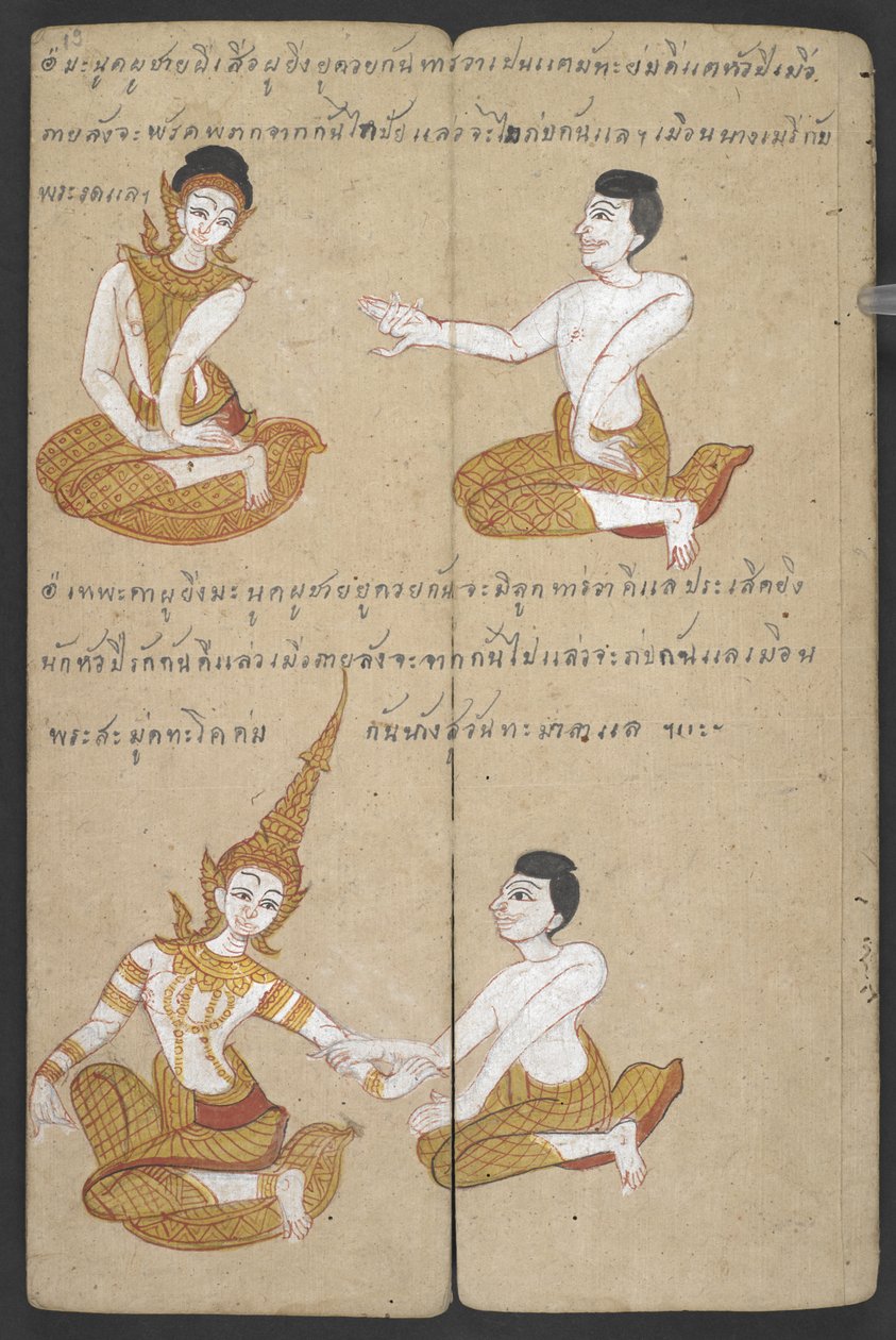 Nebo 16455 f.19r, Šťastné a nešťastné kombinace párů, z Phrommachat (pergamen) od Thai School