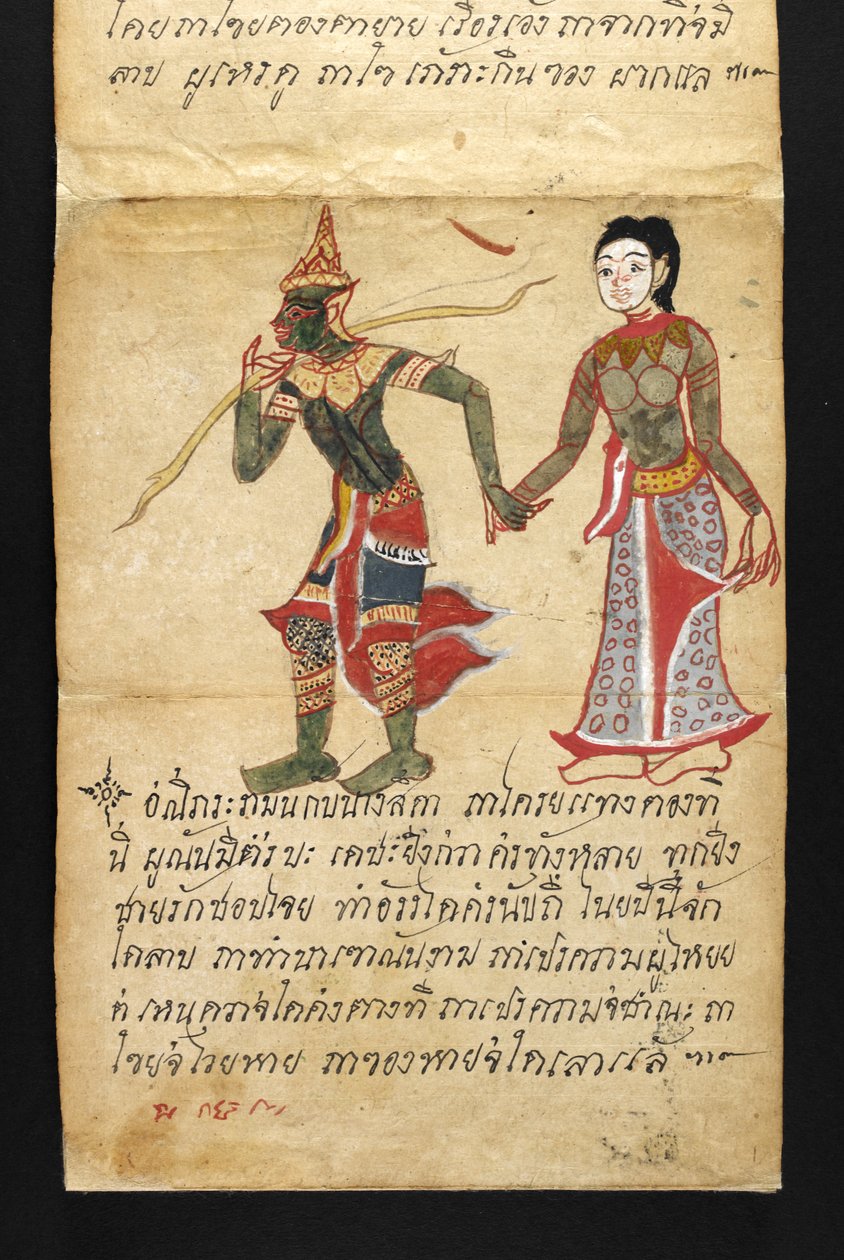 Nebo. 16482, f.11 