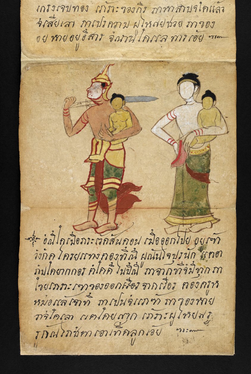 Nebo. 16482, f.13 