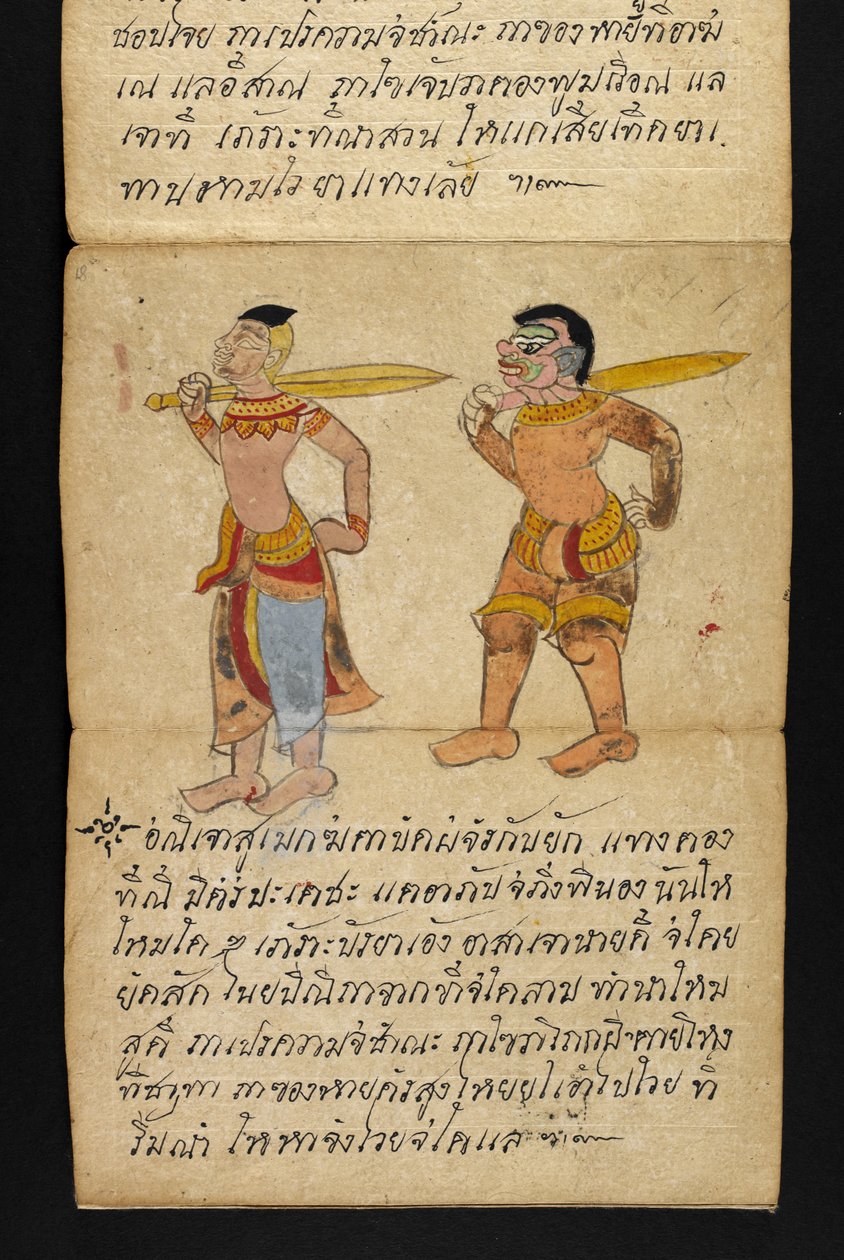 Nebo. 16482, f.18 