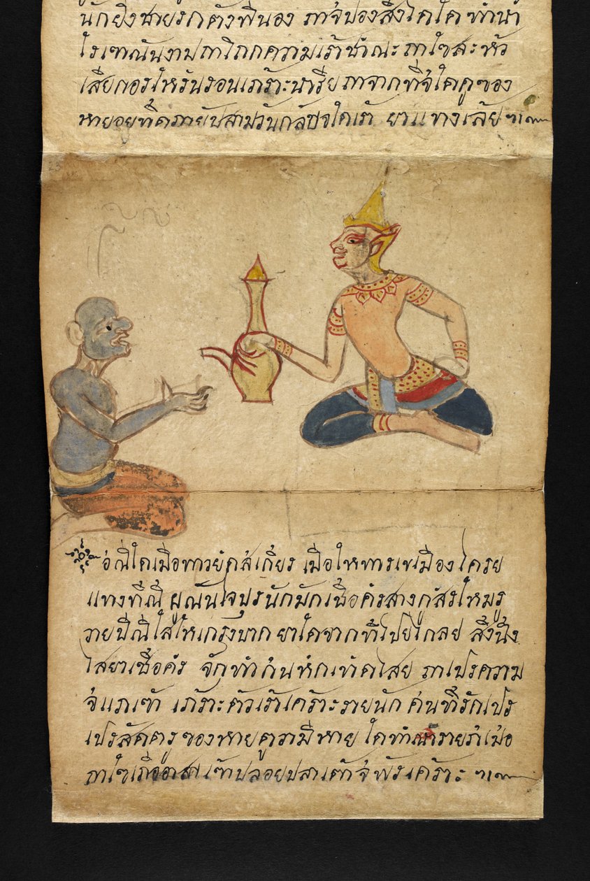 Nebo. 16482, f.23 