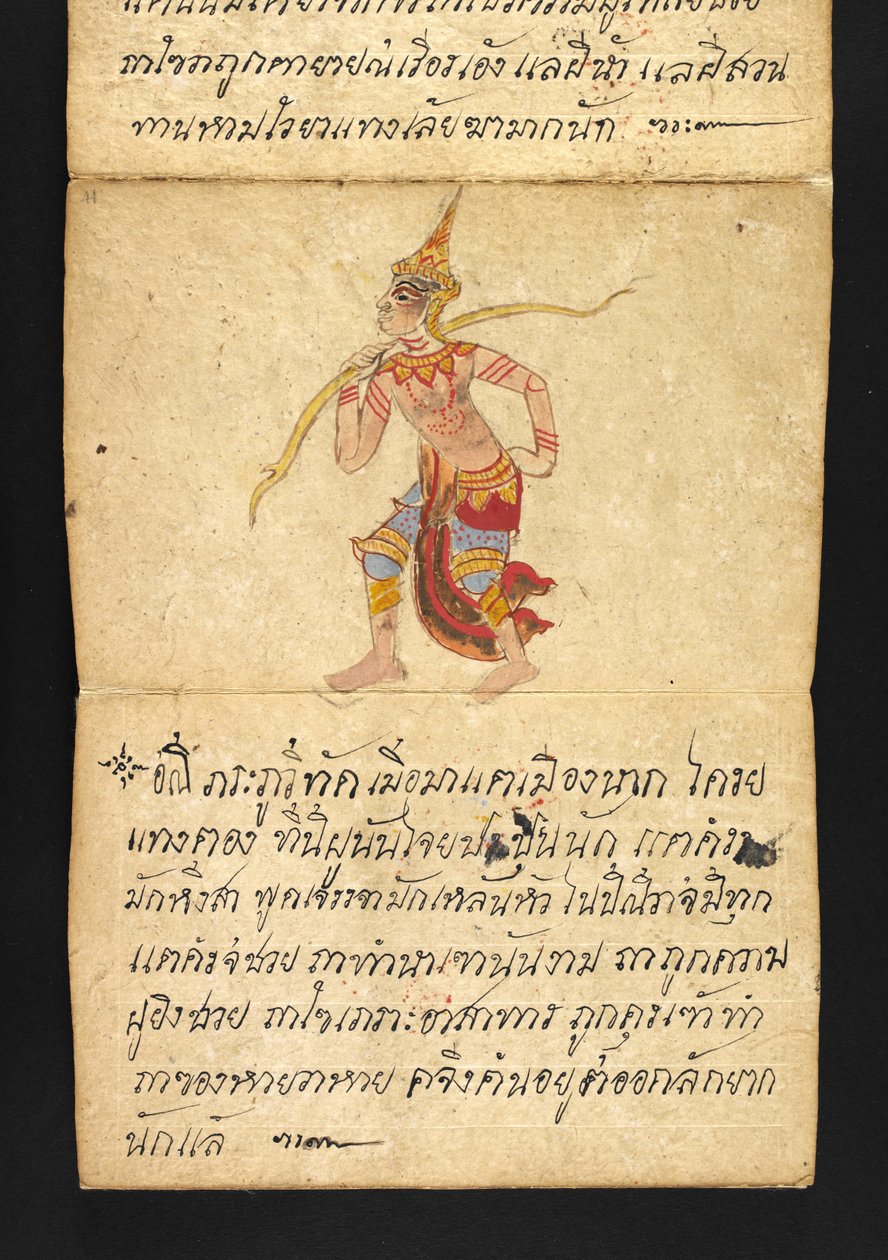 Nebo. 16482, f.44 