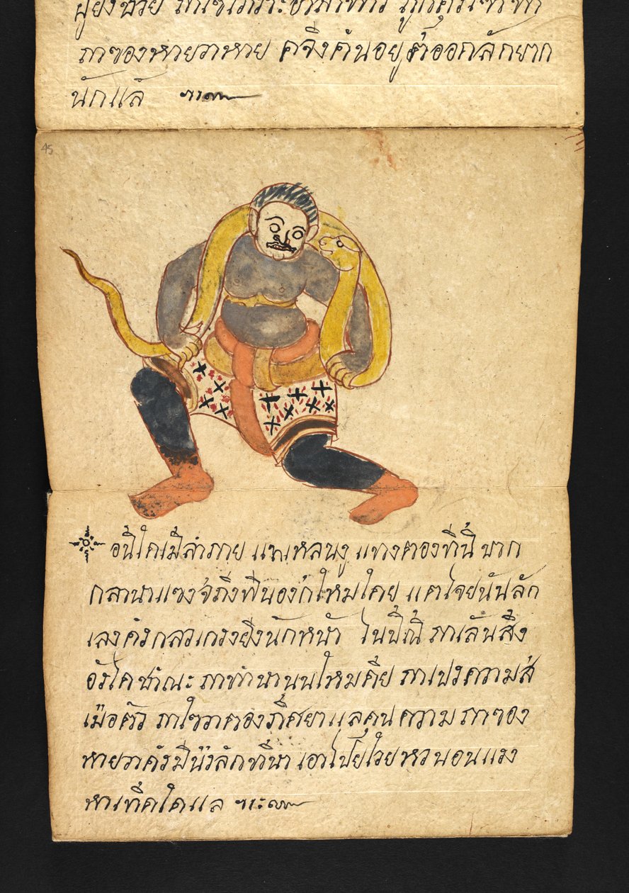 Nebo. 16482, f.45 