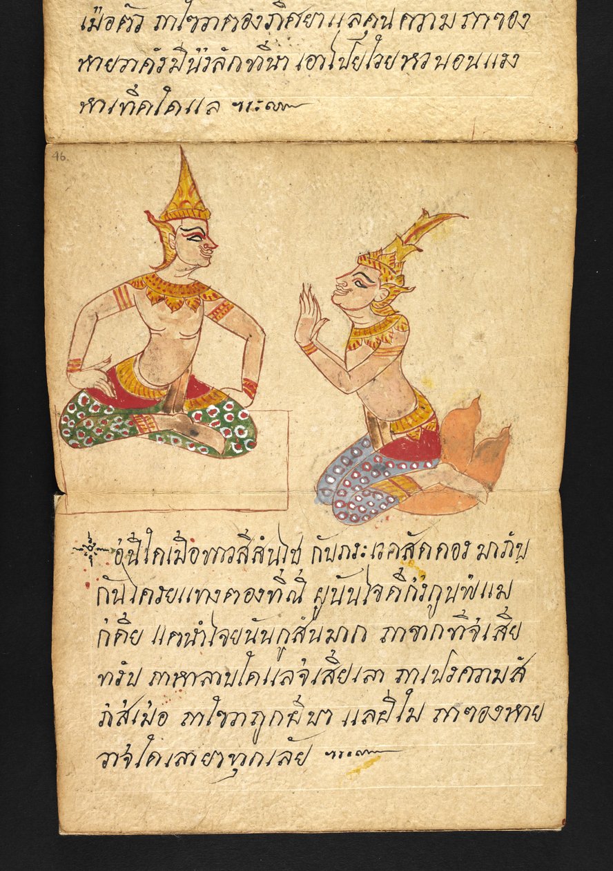 Nebo. 16482, f.46 