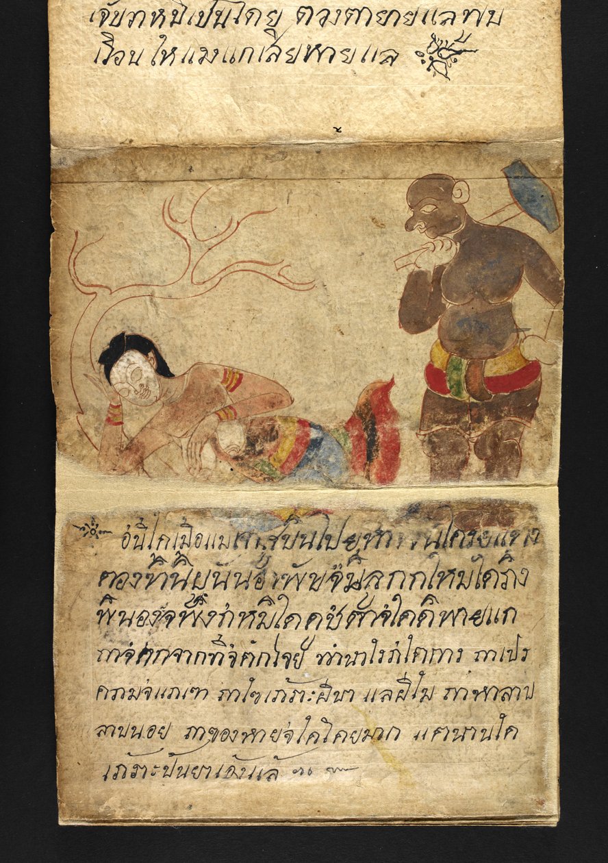 Nebo. 16482, f.48 