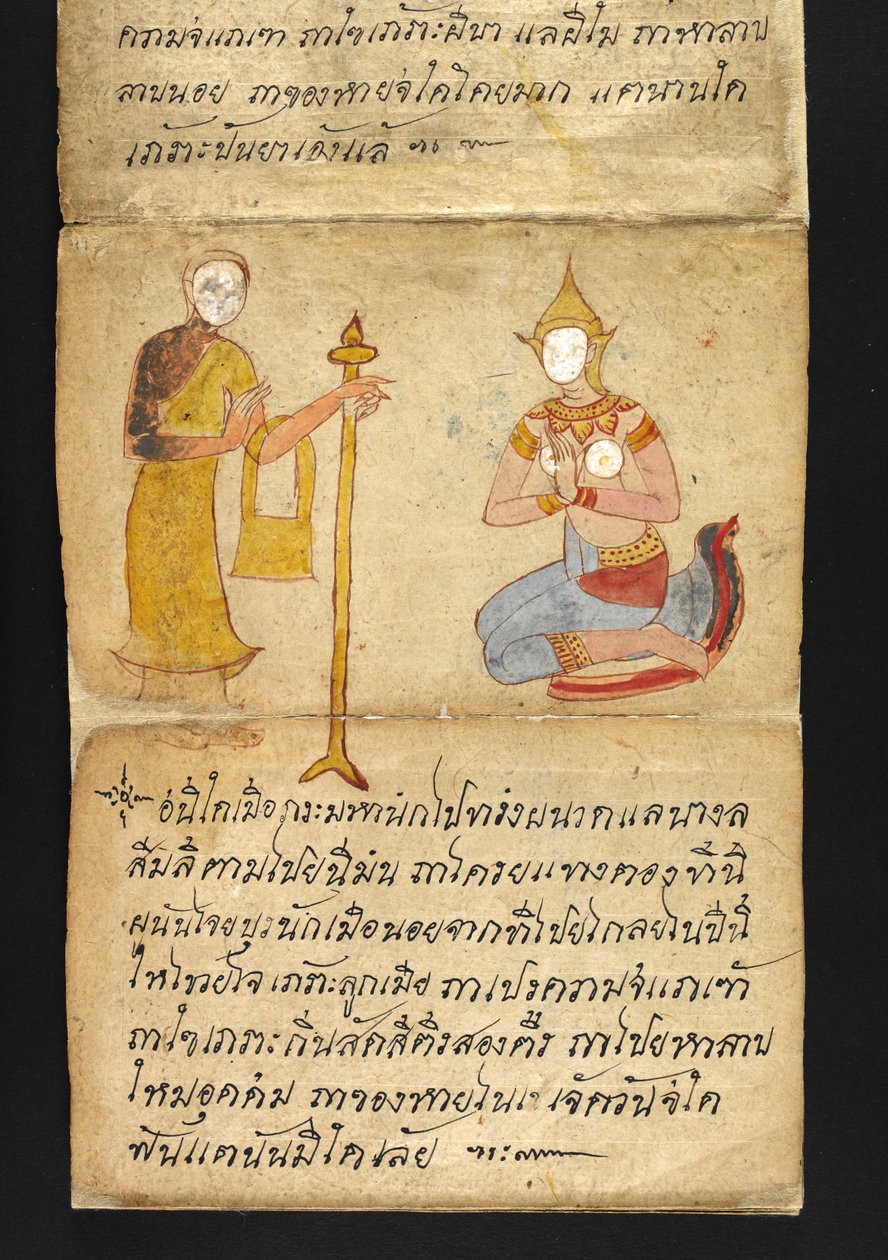 Nebo. 16482, f.49 