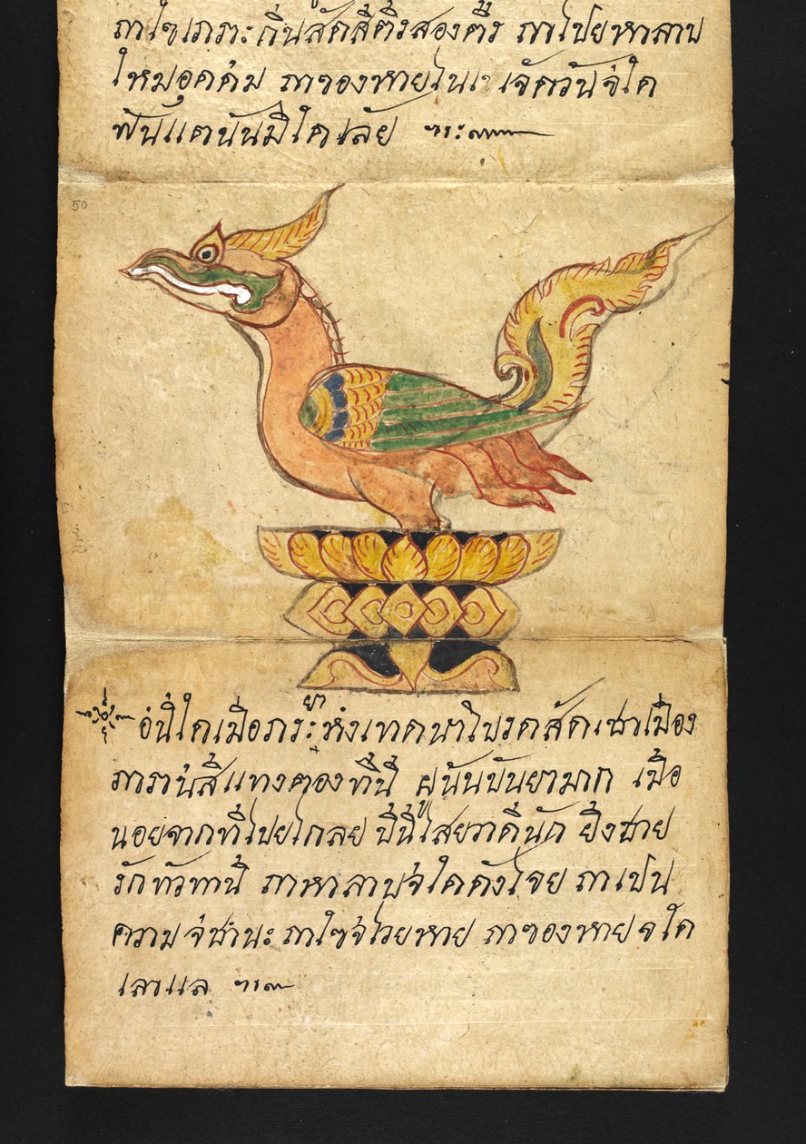 Nebo. 16482, f.50 