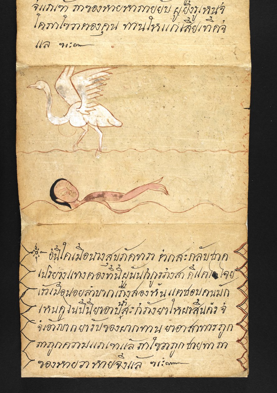 Nebo. 16482, f.53 