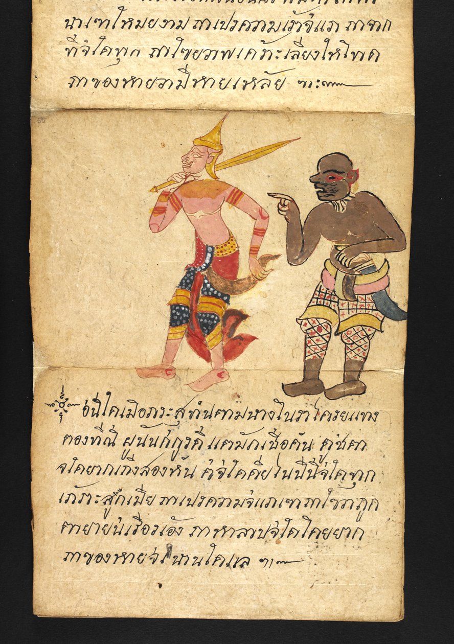 Nebo. 16482, f.55 