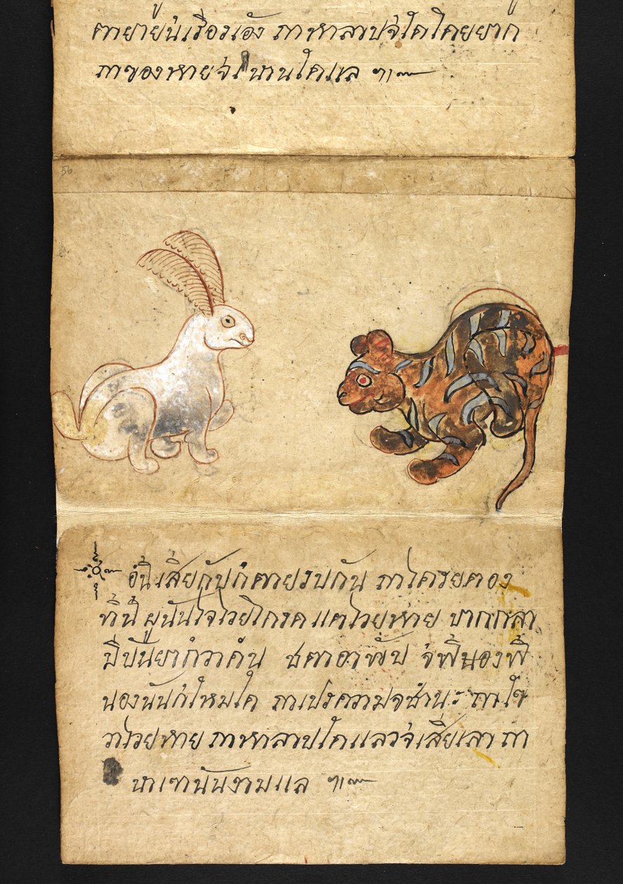 Nebo. 16482, f.56 