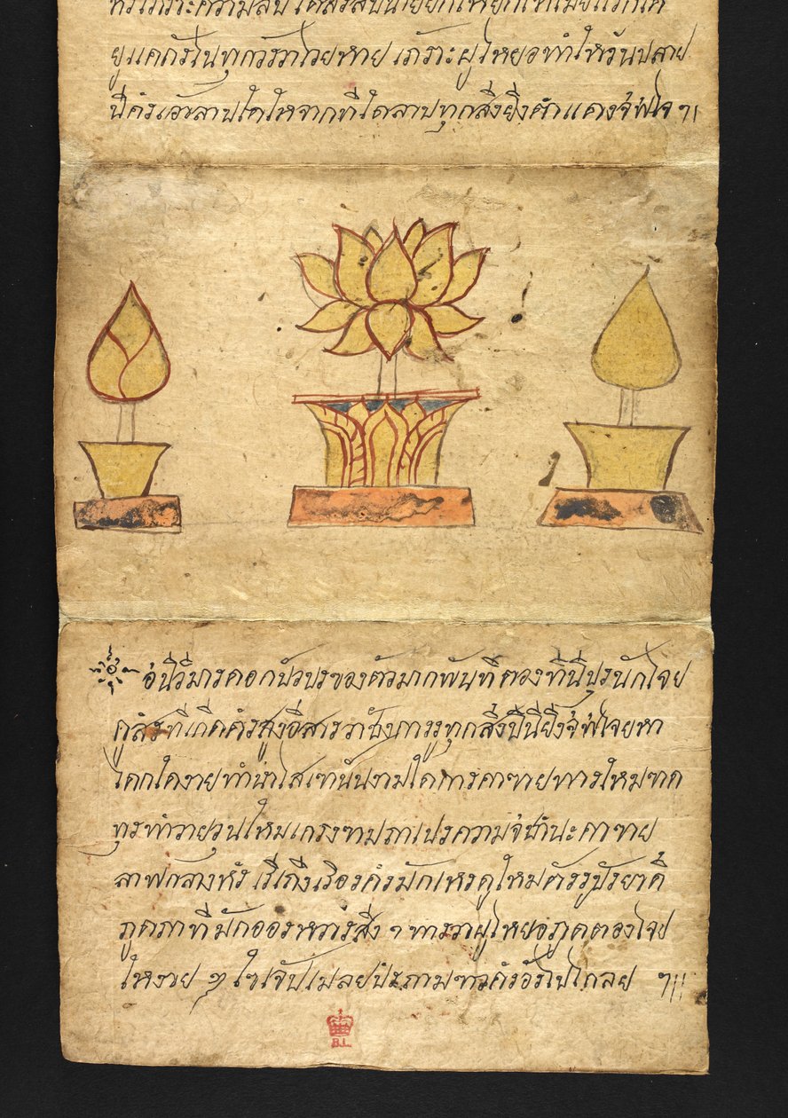 Nebo. 16482, f.63 
