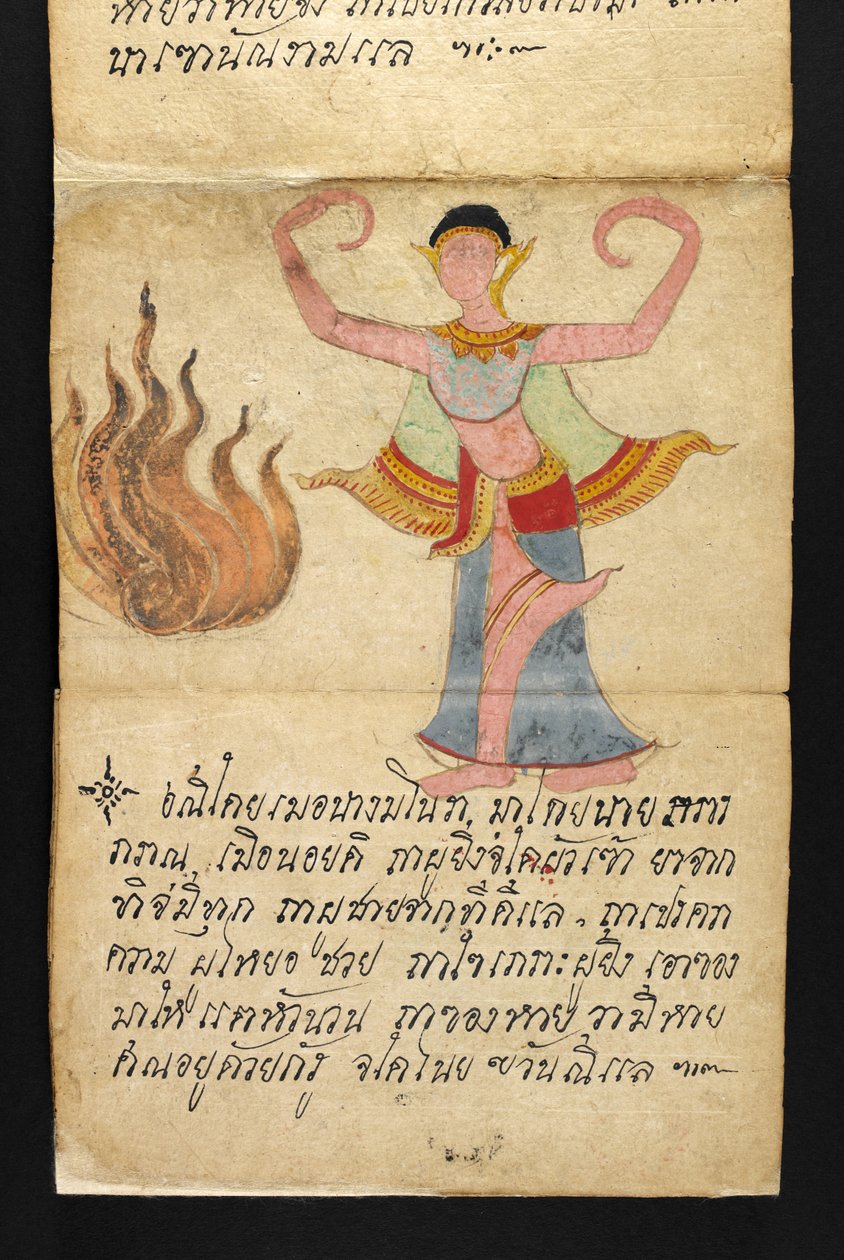 Nebo. 16482, f.7 
