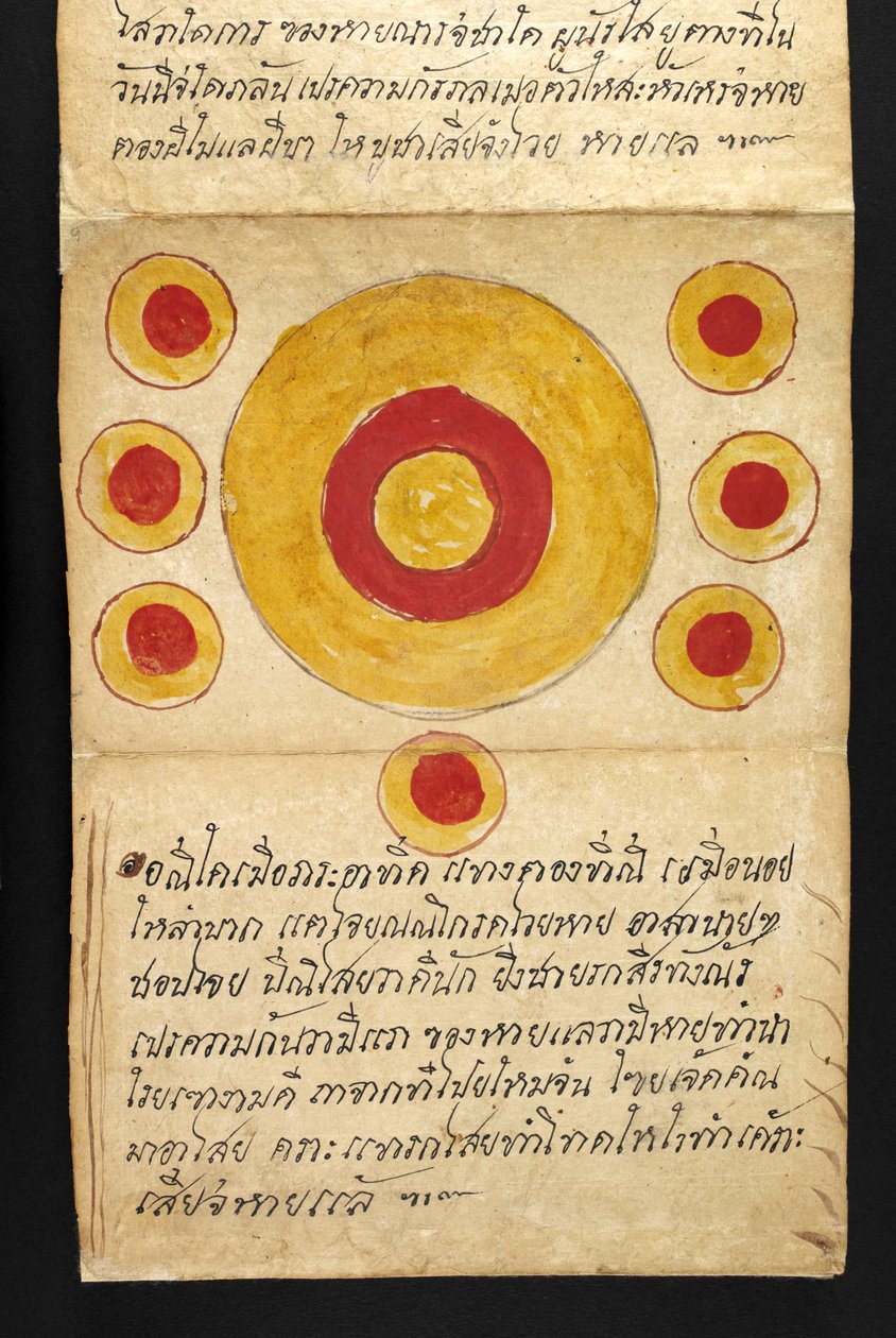 Nebo. 16482, f.9 