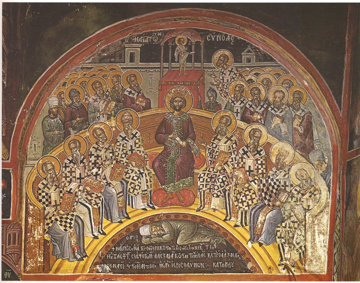První Nicejský koncil, první polovina 16. století od Theophanes Strelitzas