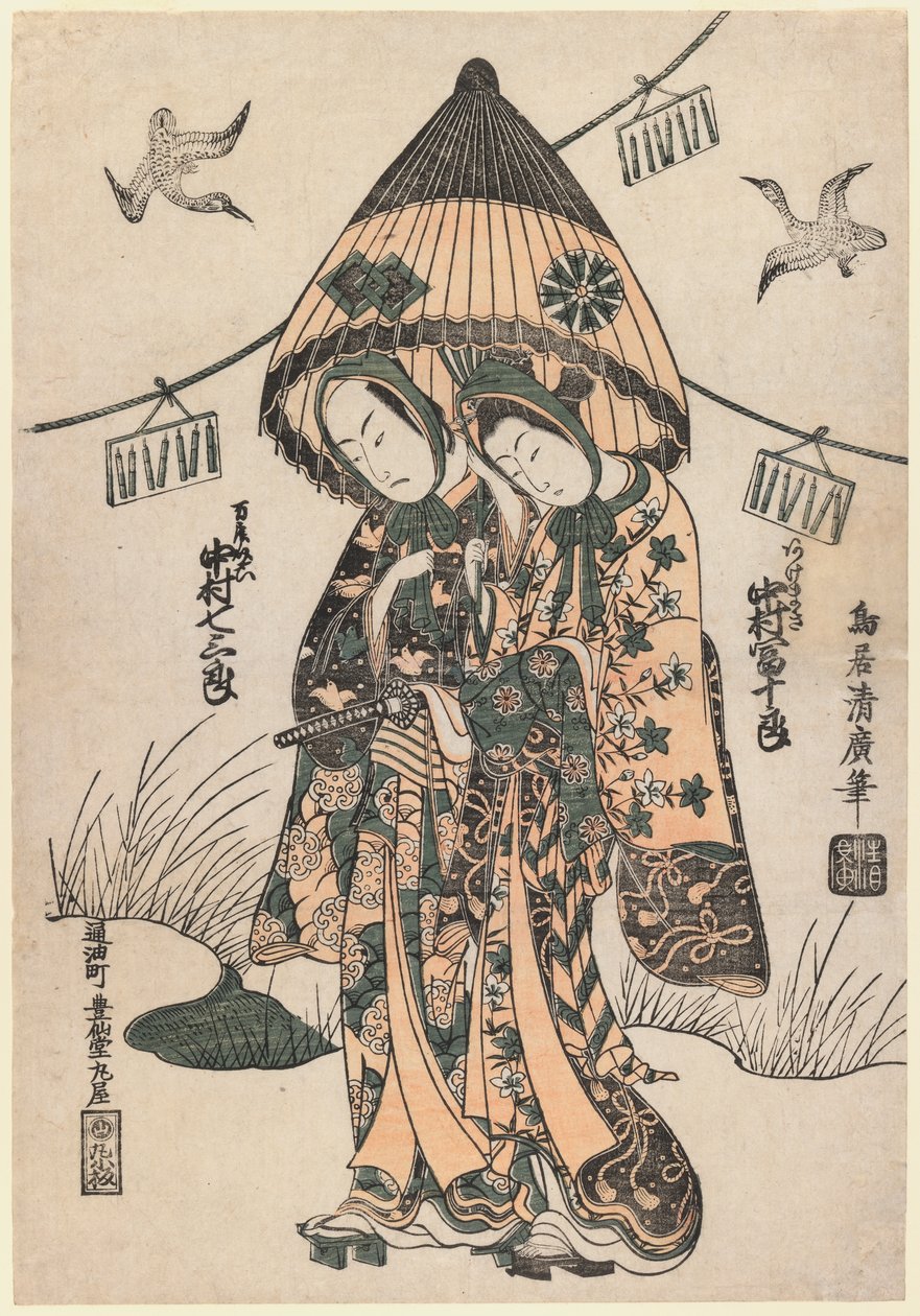 Květinoví milenci pod částečně uzavřeným deštníkem, 1753 (barevný dřevotisk) od Torii Kiyohiro