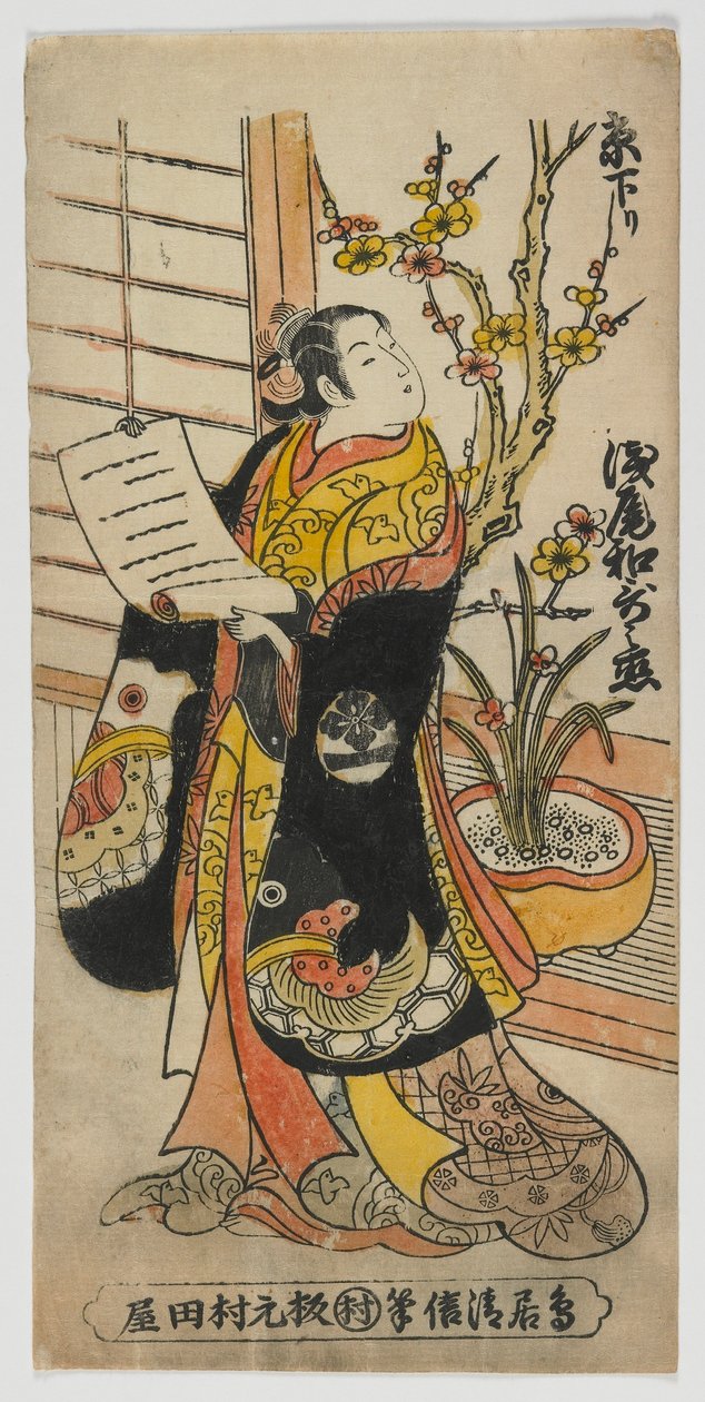 Herec Asao Wakanoko (Kyo kudari) Období Edo, polovina až konec 30. let 19. století (barevný dřevotisk) od Torii Kiyomasu II