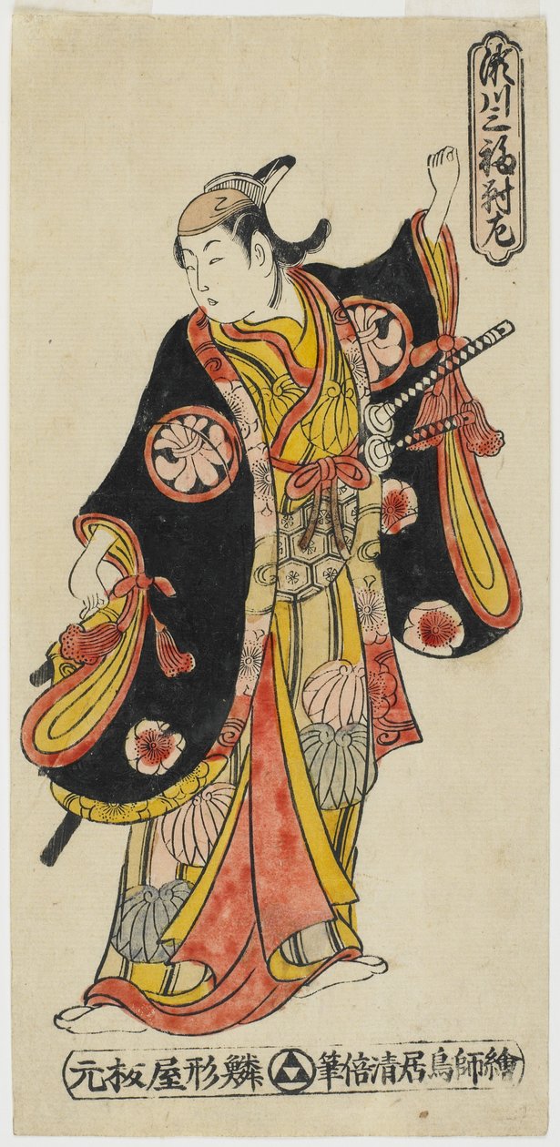 Tři pozoruhodné scény Segawy – vlevo, cca 1736-41 (barevný dřevořez) od Torii Kiyomasu II