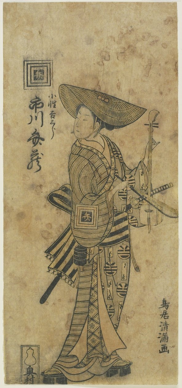 The Actor Ichikawa Benzo_ as the Page Kichisaburo_, May 1766 od Torii Kiyomitsu