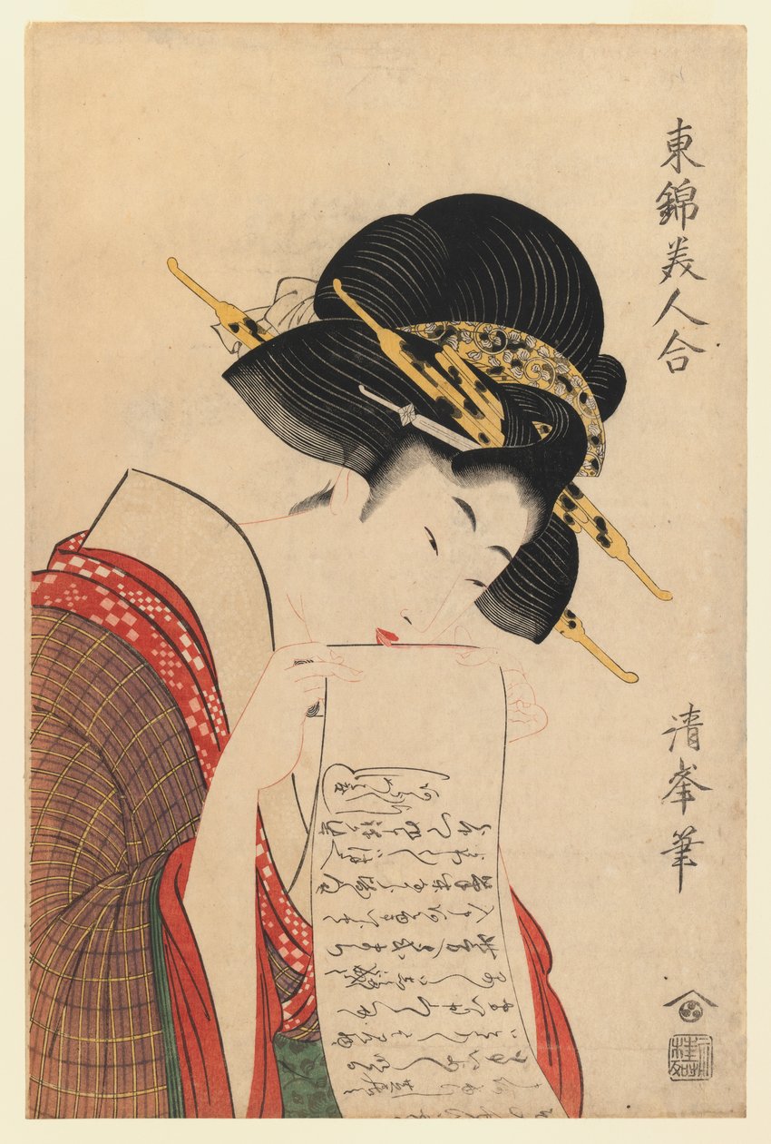 Dívka, která se chystá odeslat dopis, ze série Galerie nádherných krás Východu, kolem 1807-10 (barevný dřevotisk) od Torii Kiyomine