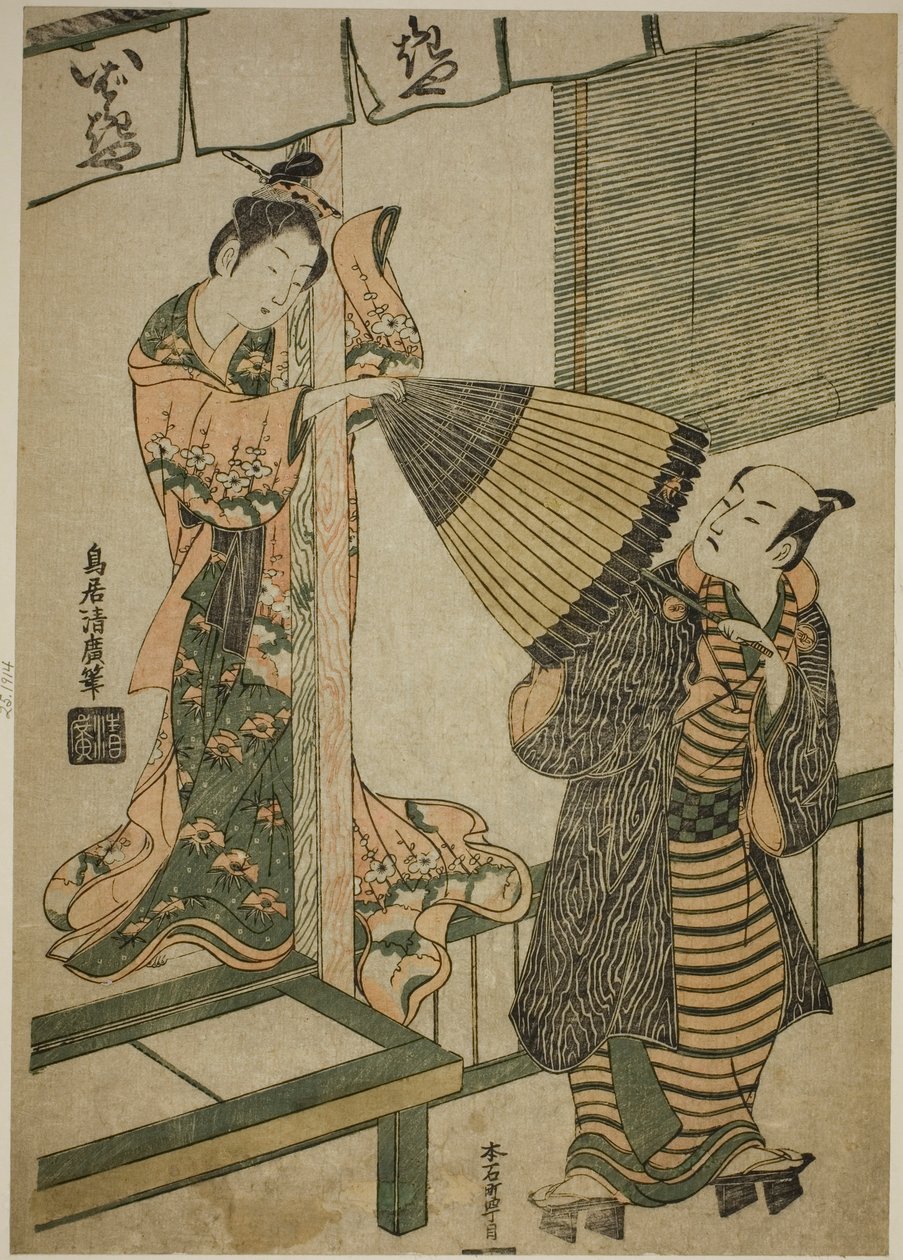 Kráska z Ibarakiya tahá muže za deštník - parodie na legendu Watanabe no Tsuna a démon Ibaraki od Torii Kiyohiro