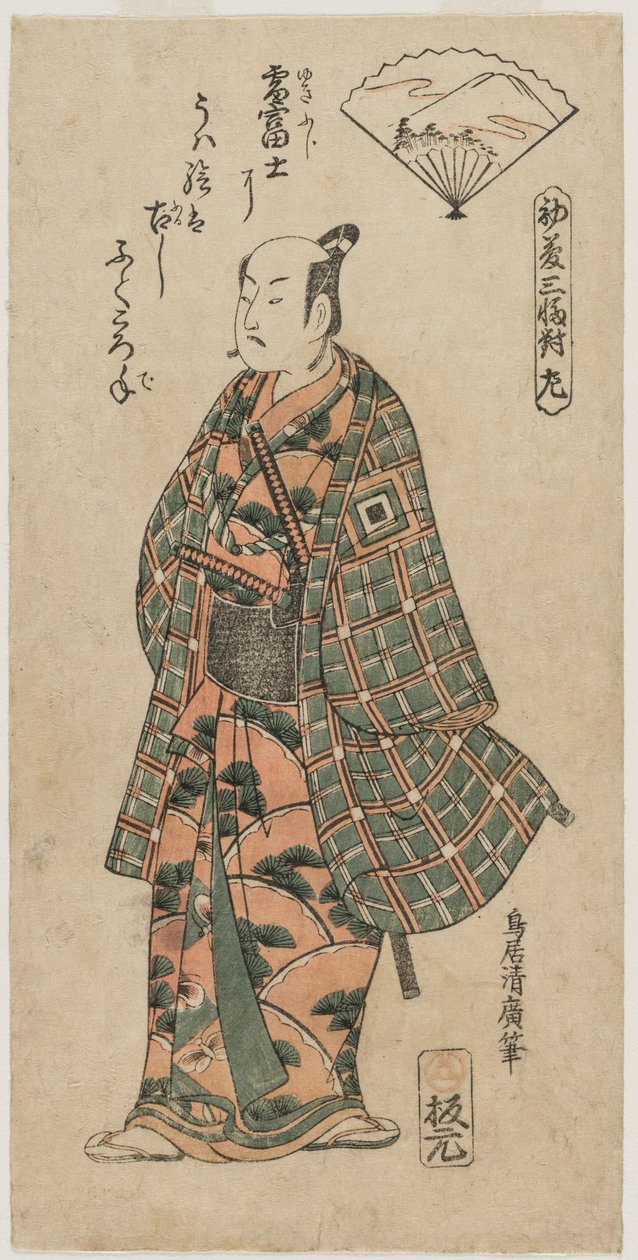 Ichikawa Danjuro II jako mladý samuraj od Torii Kiyohiro