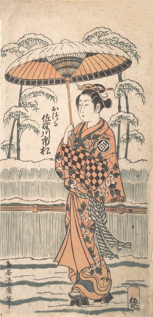 Člen Sanogawa Ichimatsu Tee road f Otsuru, že? 1754. od Torii Kiyohiro