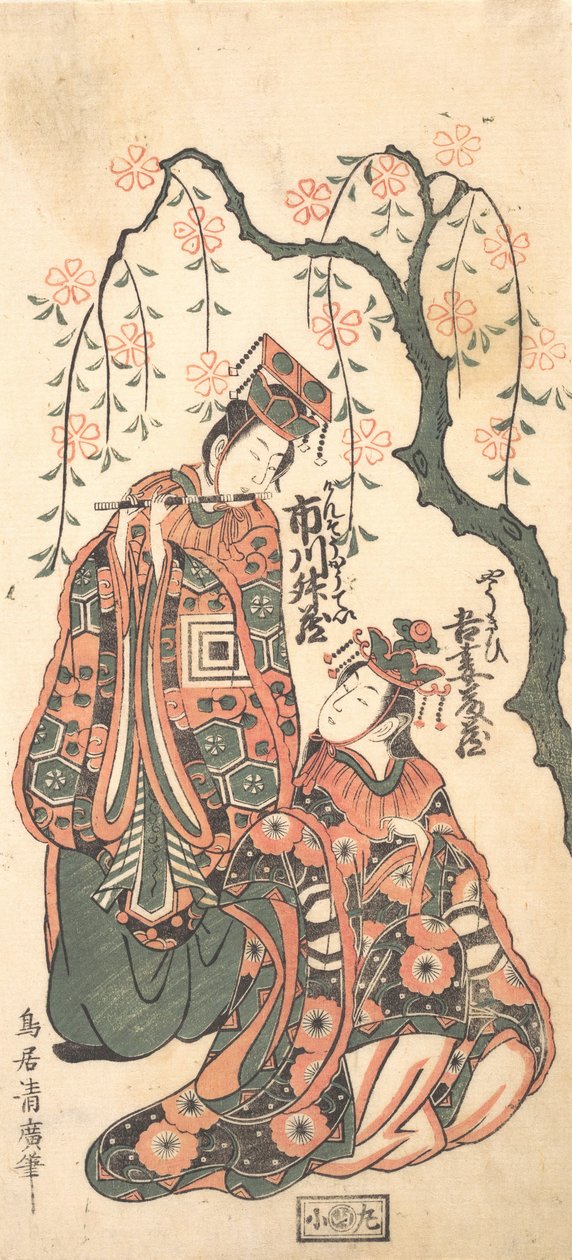 Scéna ze hry Keisei Kaneni Sakura, 1756. od Torii Kiyohiro