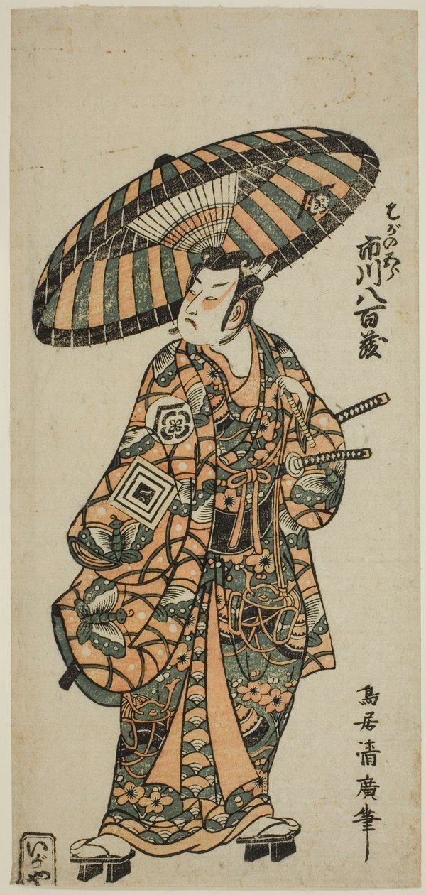 Když byl Yazoi Ichikawa předkem od Torii Kiyohiro