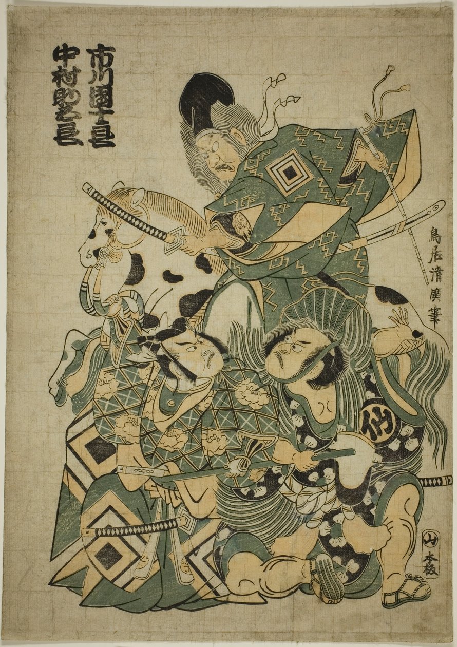 Herci Ichikawa Ebizo I jako Miura Osuke, Ichikawa Danjuro lV jako Okazaki Akushiro a Nakamura Sukegoro I jako Kato Arajiro ve hře „Miura no Osuke Bumon no Kotobuki“, hráli v divadle Nakamura v jedenáctém měsíci, 1754 od Torii Kiyohiro