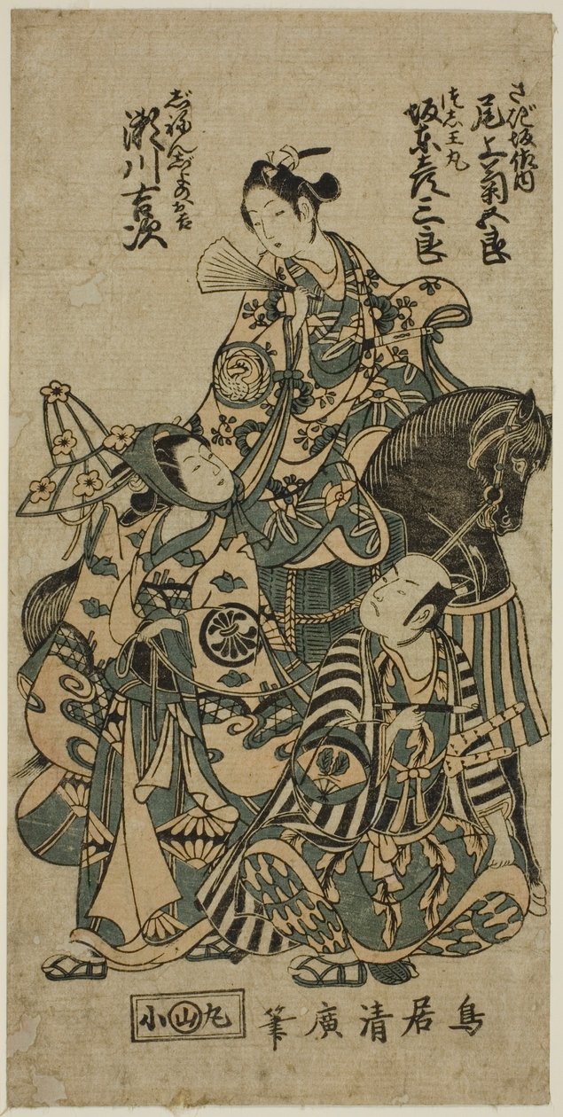 Herci Segawa Kichiji II jako Okichi, Bando Hikosaburo II jako Shuntokumaru a Onoe Kikugoro I jako Sagizaka Bannai ve hře „Yura Sengen Tsuki no Minato“, hráli v divadle Ichimura v osmém měsíci, 1754 od Torii Kiyohiro
