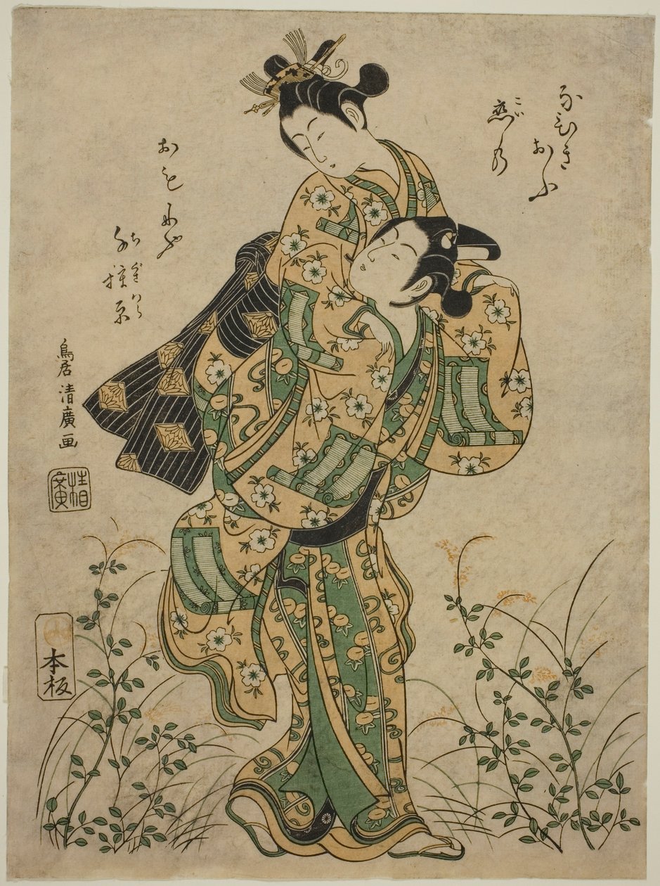 Útěk od Torii Kiyohiro