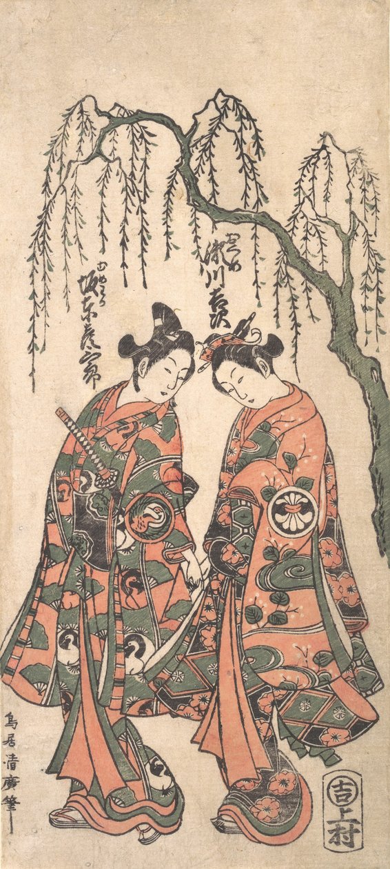 Mladí milenci pod visící vrbou, ruce sepjaté, hlavy skloněné, 1754. od Torii Kiyohiro