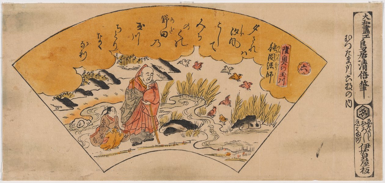 Kněz Kobo Daishi u řeky Tama v provincii Kii ze série Šest řek Tama od Torii Kiyomasu