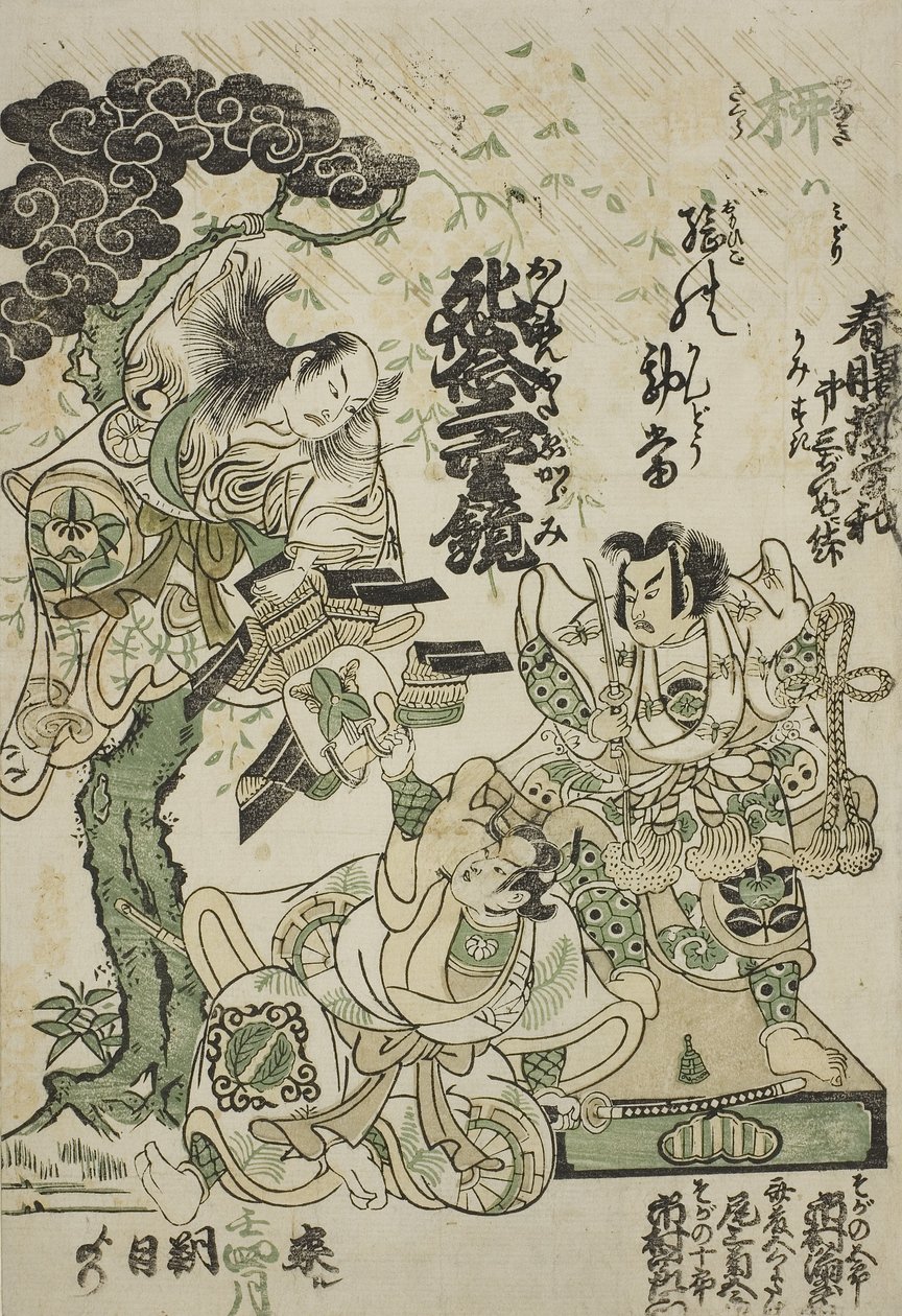 A d ver teritorial cement t of te d lama jarní svítání Guo Soga, a t te Ichimura ruka v tre od Torii Kiyomasu II