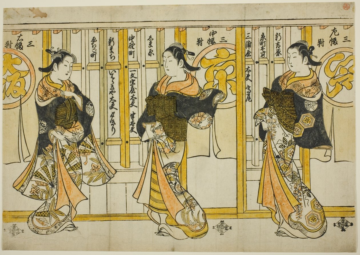 Krásy tří hlavních měst: Edo (vpravo), Kjóto (uprostřed) a Ósaka (vlevo) od Torii Kiyomasu II